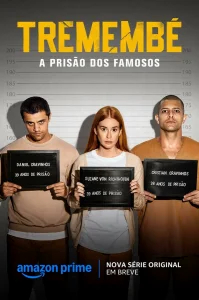 Тремембе бесплатно