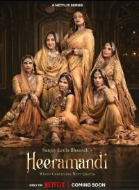 Хираманди: Блеск бриллиантов бесплатно