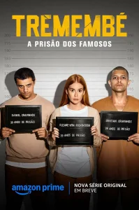 Тремембе бесплатно